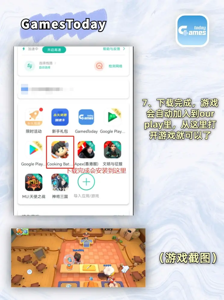 Bsport体育官方网站APP下载截图3