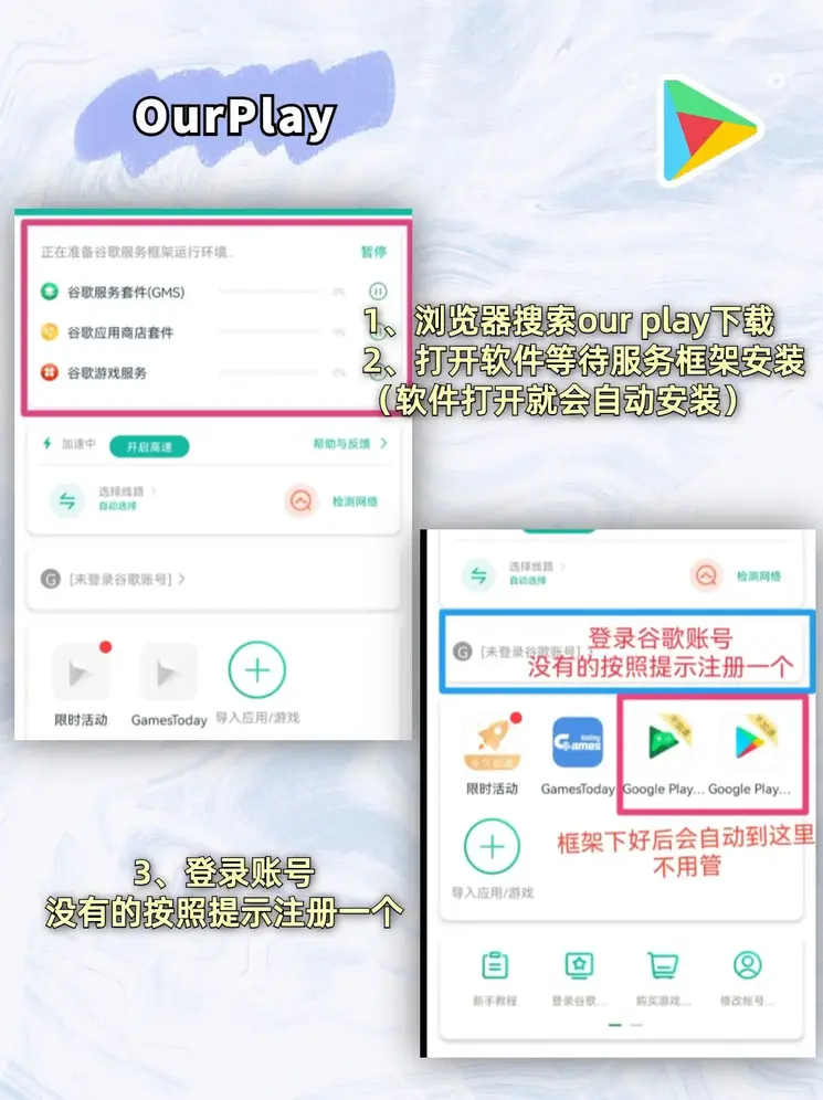 Bsport体育官方网站APP下载截图1